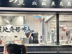 -太二酸菜鱼(SM城市广场店)