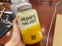 招牌泰椰奶花-素匠泰茶(三里屯SOHO工体奶茶店)
