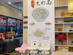 -朱洪元苏式面馆(绿宝广场店)