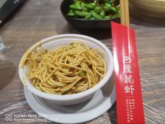-巴厘龙虾·榜首油焖大虾(音乐学院·沿江酒馆店)