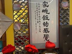 -宣威山野人家·云南菜·菌火锅(金碧店)