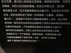 -张之洞与武汉博物馆