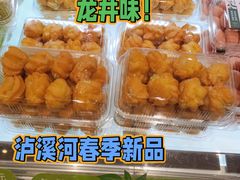 -泸溪河桃酥(秦淮夫子庙一店)