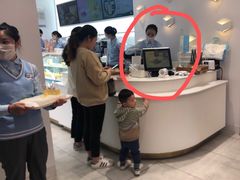 -好利来.生日蛋糕(杨家坪店)