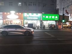 -广信牛奶甜品世家(台东店)