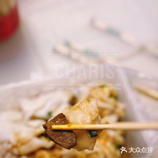 河记肠粉店
