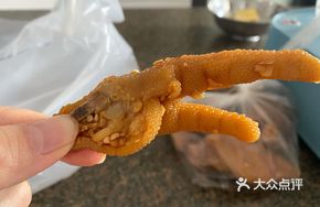 Lemon Chicken Feet
