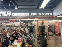-乐刻健身(灯市口店)