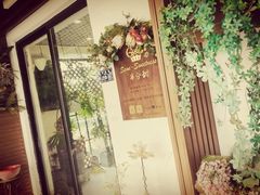 -半分甜(台柳路店)