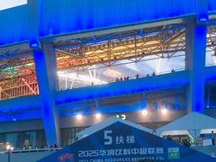 -上海体育场