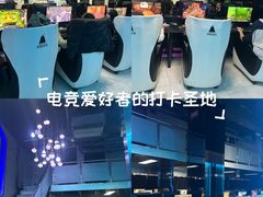 -绿树电竞(五路店)