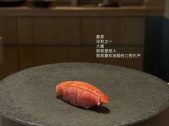 -嶺寿司