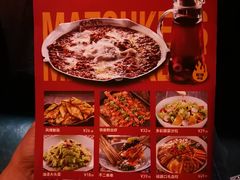 菜单-辣不二水煮鱼(哈西店)