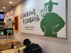 -老乡鸡(武汉江腾广场店)