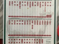 -百富露(跃龙北路店)