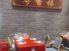 -粤香楼(新光里店)