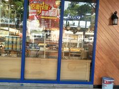 门面-比尔奇(工业园区店)