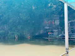 -陶祖圣境风景区