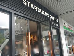 门面-星巴克(3号湾店)