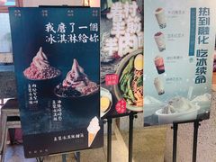 门面-桃园眷村(万象天地店)
