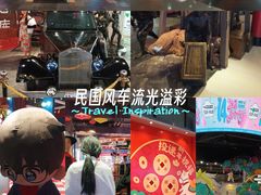 -时尚天河商业广场