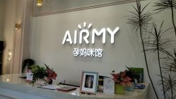 点击看大图 -爱儿美儿童摄影(朝阳公园店)