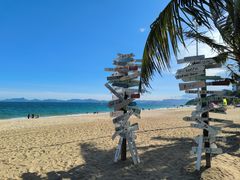-玫瑰海岸文化旅游度假区