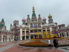 -泰达航母主题公园