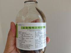 -上海交通大学医学院附属瑞金医院(总院)