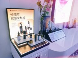 -时光海科学美肤中心