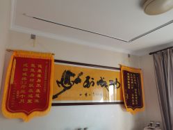 -瘦立方身材管理中心