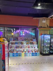 -卡通尼·Safari非洲探索乐园·生日会(金桥国际商业广场店)