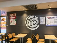 -汉堡王(常熟美城店)