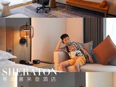 -广州粤海喜来登酒店