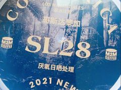 -UNIUNI(凯瑟琳广场店)