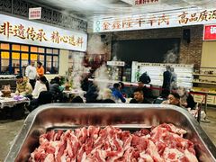 -清真·金鑫隆牛羊肉(环山路店)