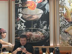 -味千拉面(广州白云机场T1西二店)