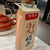 今天的暖心早茶時間 陶陶居