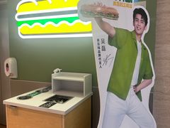 -赛百味SUBWAY(燕莎奥莱店)