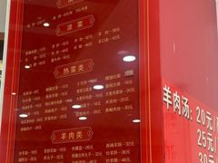 -教师之家赵家羊汤馆(东青龙街店)