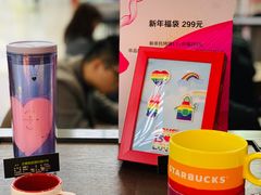 -星巴克(宜兴高铁站店)