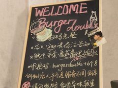 -汉堡双倍·喜鹊堡
