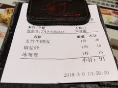 账单-鸿运茶餐厅(皇岗店)