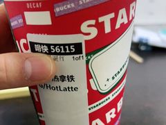 -星巴克(南京汉中环亚广场店)