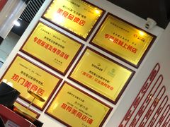 -笔记安顺夺夺粉火锅(龙湾万达店)