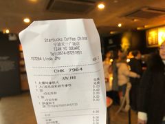 -星巴克臻选(宁波天一广场店)