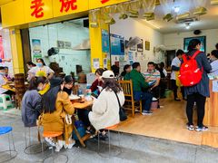 -海汇源老烧麦店(东大街总店)