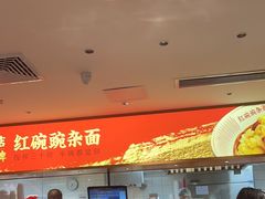 -遇见小面(深圳中心书城店)