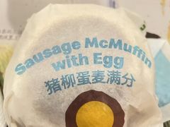 -麦当劳(衡阳解放路店)