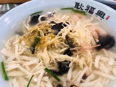 煮干丝-耿福兴(凤凰美食街店)